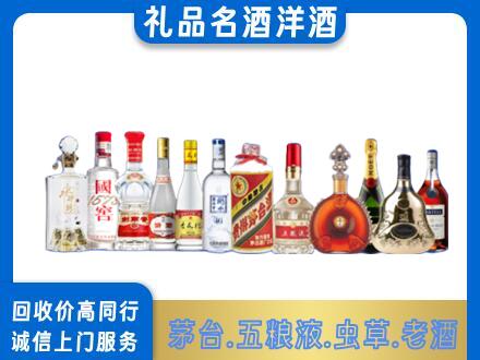 泉州市南安烟酒回收店