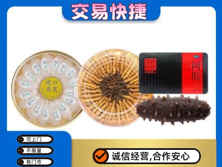 泉州市南安礼品回收.jpg