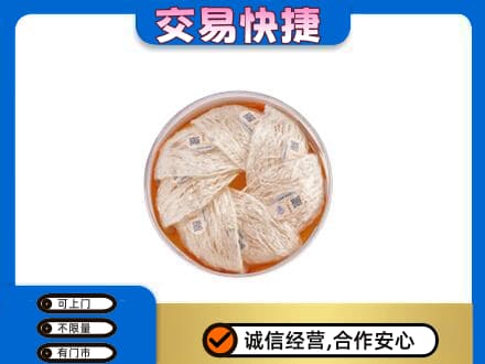 泉州市南安高价回收燕窝