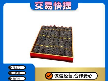 泉州市南安礼品回收海参礼盒.jpg