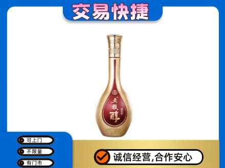 泉州市南安名酒回收五粮醇.jpg