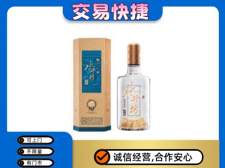 泉州市南安名酒回收水井坊酒.jpg