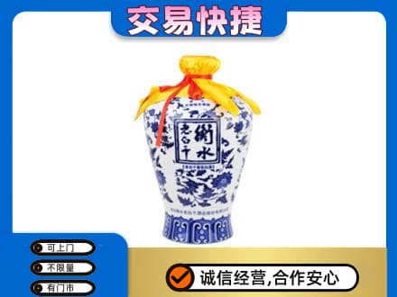 泉州市南安名酒回收老白干青花坛.jpg
