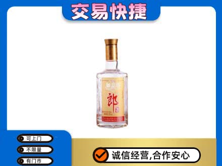 泉州市南安名酒回收郎酒.jpg