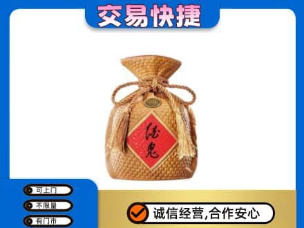 泉州市南安名酒回收酒鬼酒.jpg