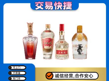 泉州市南安名酒回收酒.jpg