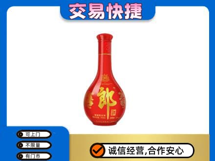 泉州市南安名酒回收红花郎.jpg