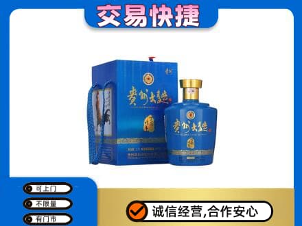 泉州市南安名酒回收贵州大曲.jpg