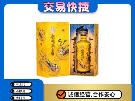 泉州市南安回收散花飞天茅台酒