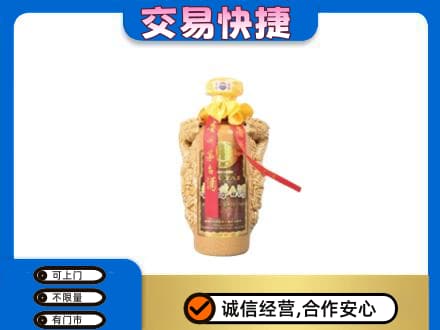泉州市南安茅台回收年份酒瓶.jpg