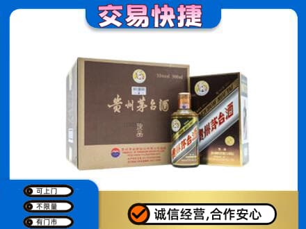 泉州市南安茅台回收彩釉珍品.jpg