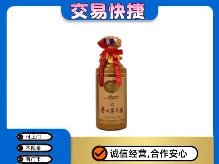 泉州市南安茅台回收30年份.jpg